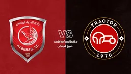 پیش بازی | ترکیب احتمالی تراکتور مقابل الدحیل؛ تی تی&zwnj;ها در آستانه صعود قطعی