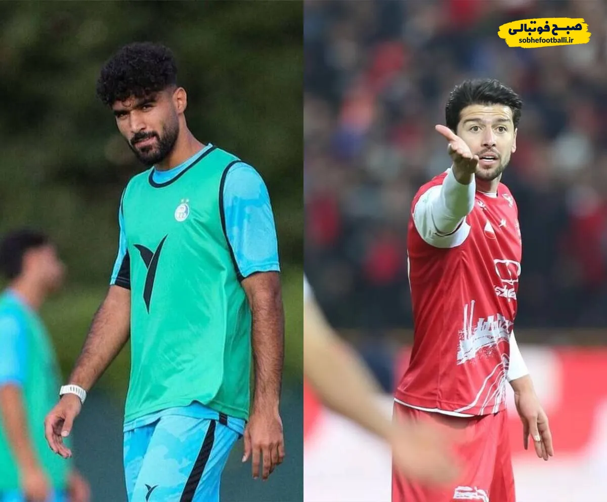 یک معاوضه بزرگ بین استقلال و پرسپولیس