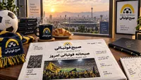 صبحانه فوتبالی ۲۰ شهریور؛ تراکتور زمین خورد، کومو اروپا را شوکه کرد و دربی منچستر از همین حالا بوی باروت می‌دهد