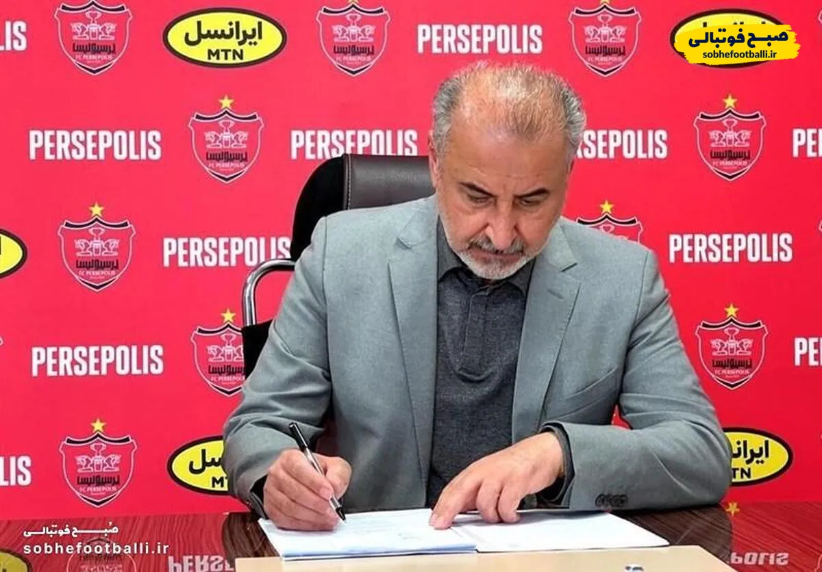 پیروزی در الکلاسیکو هم مانع رفتن دروییش از پرسپولیس نشد!+فیلم