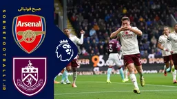 خلاصه بازی برنلی ۰ - آرسنال ۲؛ لیگ برتر انگلیس ۲۰۲۵/۲۶ - هفته ۱۰