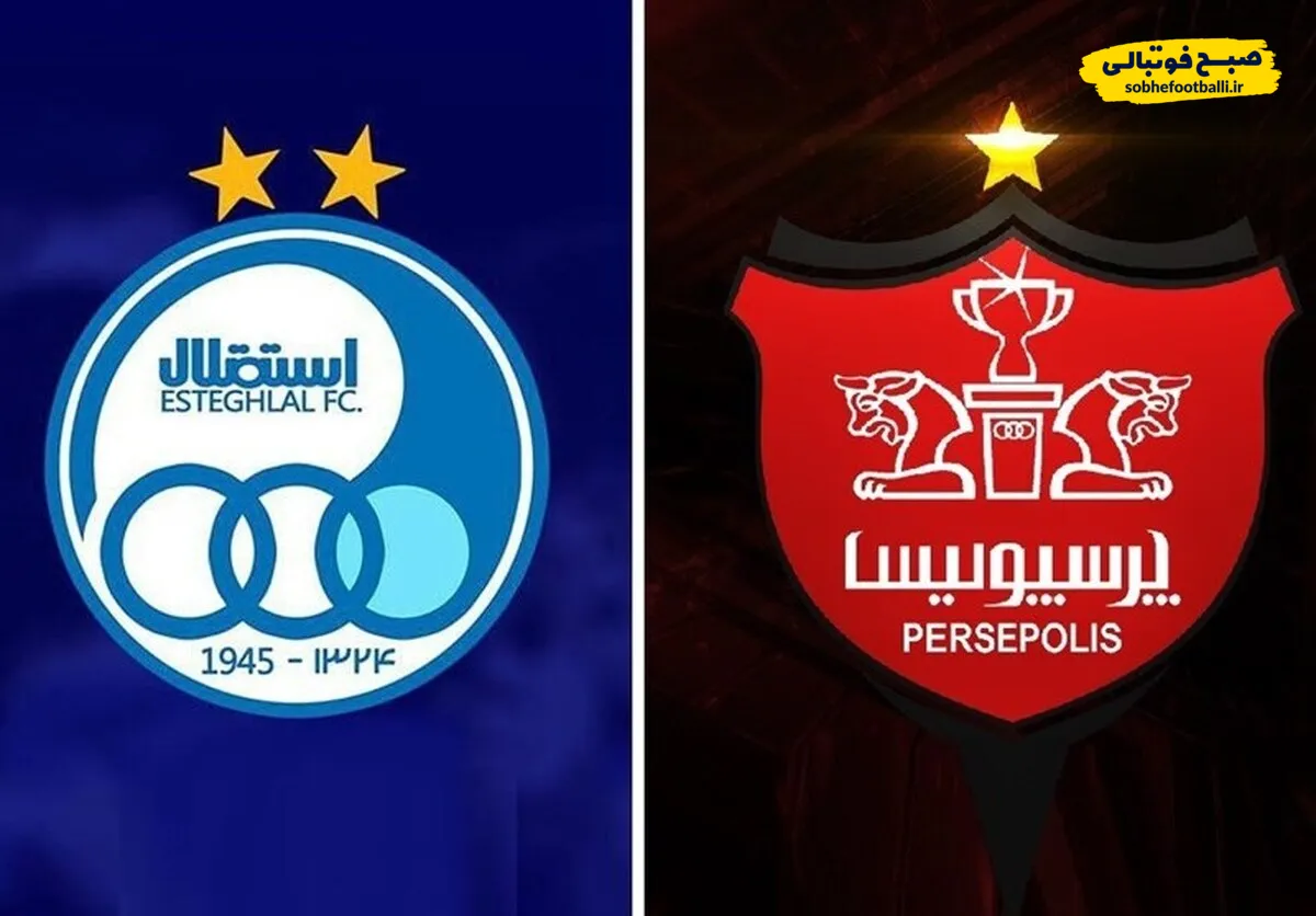 دربی&zwnj;های امسال خارج از تهران؛ آزادی تا پایان ۱۴۰۵ میزبان نیست