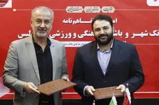 تصویر خبر مدیرعامل بانک شهر، تخلف باشگاه پرسپولیس را لو داد