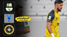 خلاصه بازی الاهلی ۱ (۳) - سپاهان ۰ (۲)؛ لیگ قهرمانان آسیا