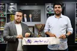 تمدید قرارداد آریواسلامشهر با سرمربی فعلی