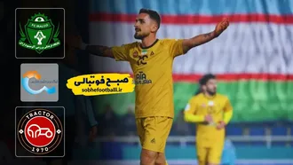 خلاصه بازی الومینیوم ۰ - تراکتور ۱؛ لیگ برتر ایران - هفته ۱۸