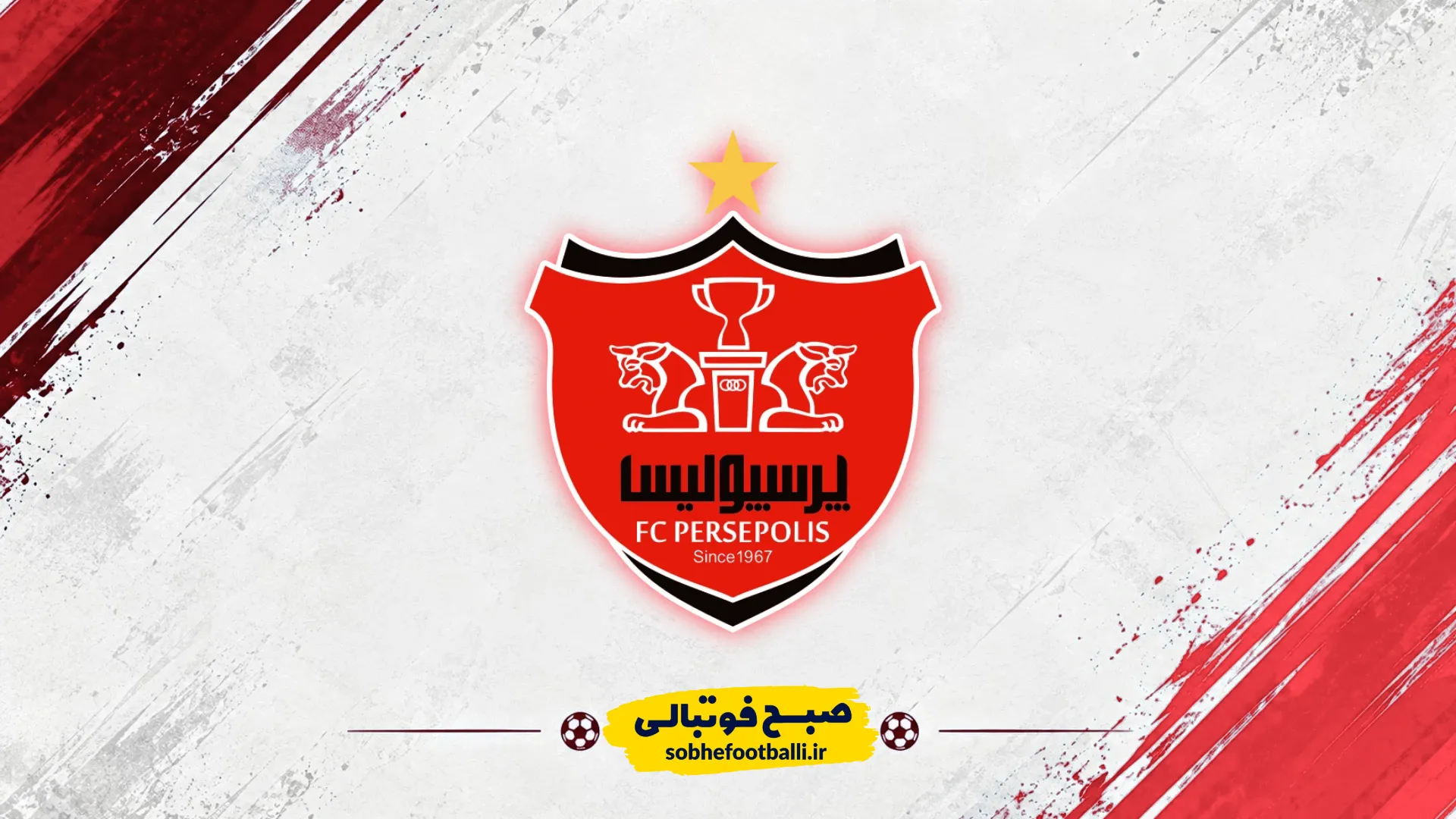 لگوی پرسپولیس