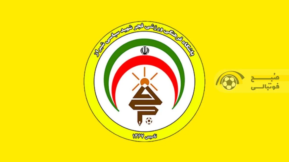 بمب نقل و انتقالاتی فجر کیست؟