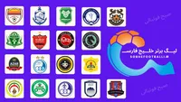 جدول آنلاین لیگ برتر ایران امروز ۱ آبان ۱۴۰۵؛ جایگاه استقلال، پرسپولیس و تراکتور در هفته دهم