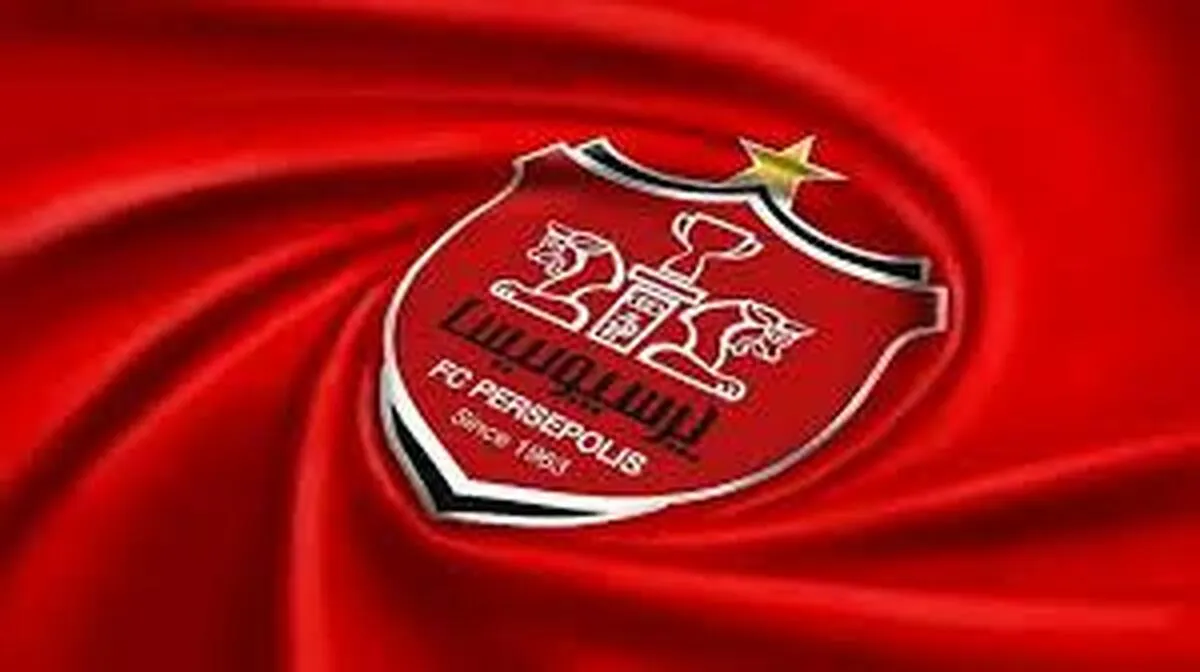 حضور این سرمربی در پرسپولیس اکیدا ممنوع شد!