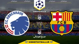 تاریخ و ساعت بازی بارسلونا و کپنهاگن | لیگ قهرمانان اروپا هفته ۸