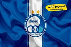 تصویر خبر استقلال از ایران میرود!