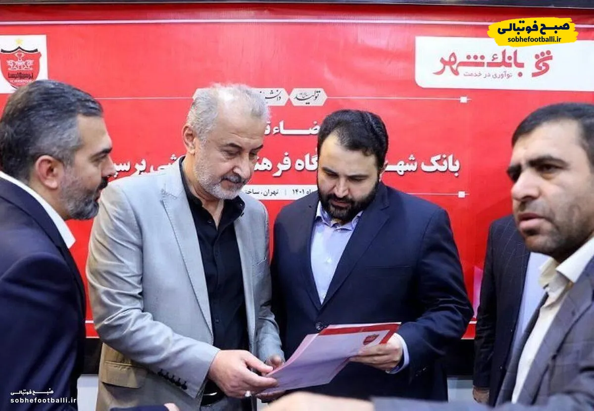 راه حل بانک شهر برای دور زدن سقف قراردادها؛ باز هم درویش هزینه تراشید!