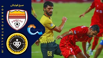 خلاصه بازی فولاد ۰ - سپاهان ۱ | لیگ برتر ایران