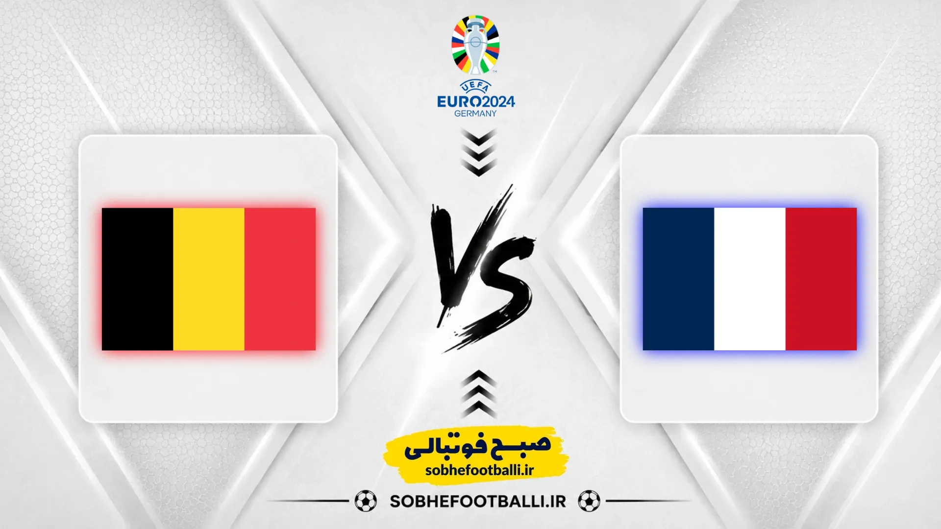 پوستر بازی فرانسه و بلژیک