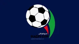 قرعه&zwnj;کشی مرحله یک&zwnj;شانزدهم نهایی جام حذفی؛ برخورد زودهنگام پرسپولیس و تراکتور!