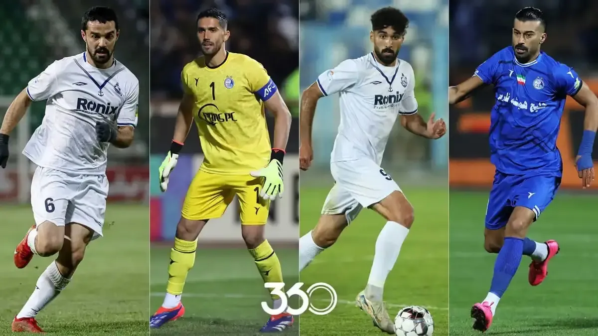 هشت چهره ویژه فینال جام حذفی؛ آخرین رقص