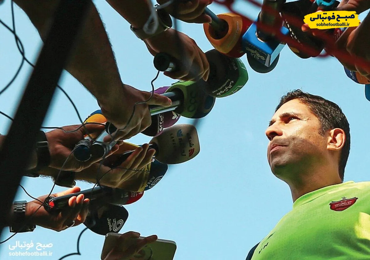جدایی وحید امیری از پرسپولیس قطعی شد