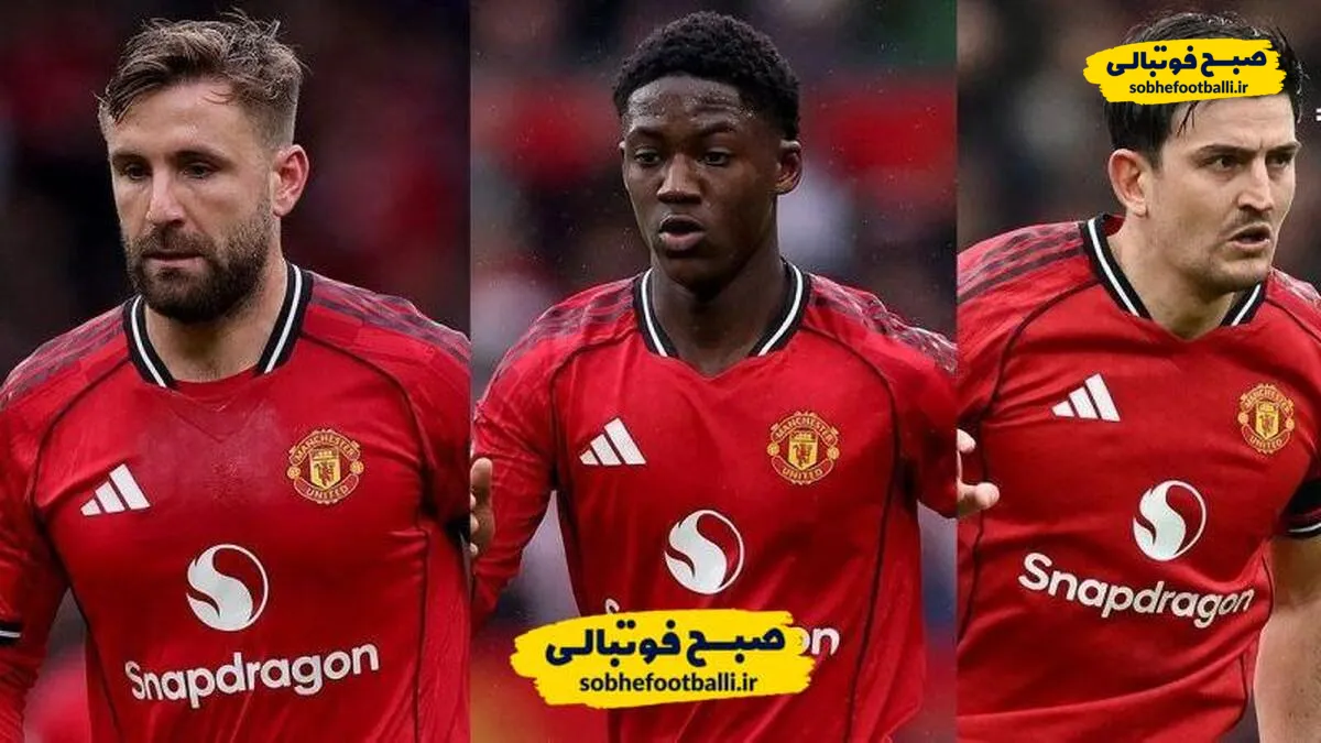 3 بازیکن منچستریونایتد به تیم ملی بازگشتند