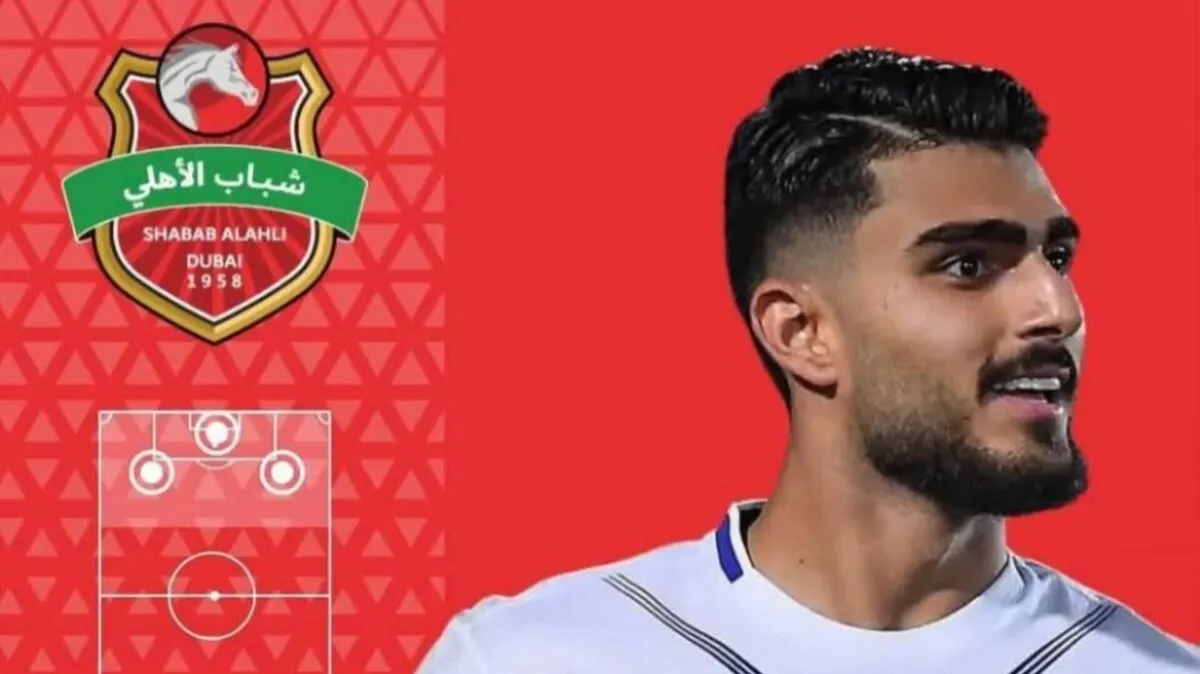 رسمی ؛ رضا غندی پور به شباب الاهلی امارات پیوست نه به استقلال !