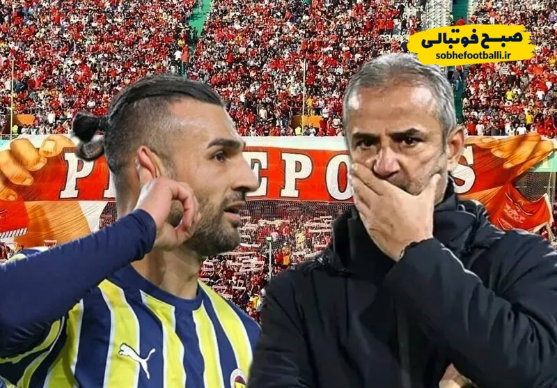 پشت&zwnj;پرده بند فسخ جنجالی سردار دورسون از پرسپولیس؛ چرا باشگاه پرسپولیس تن به این کار داد؟