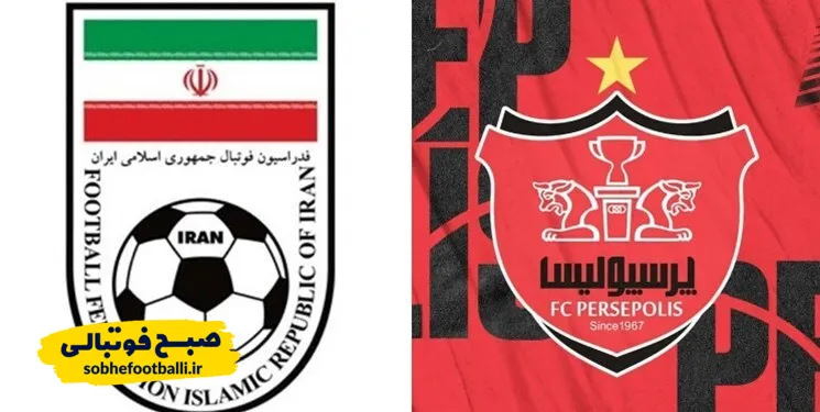 فدراسیون فوتبال به درخواست پرسپولیس نه نگفت!