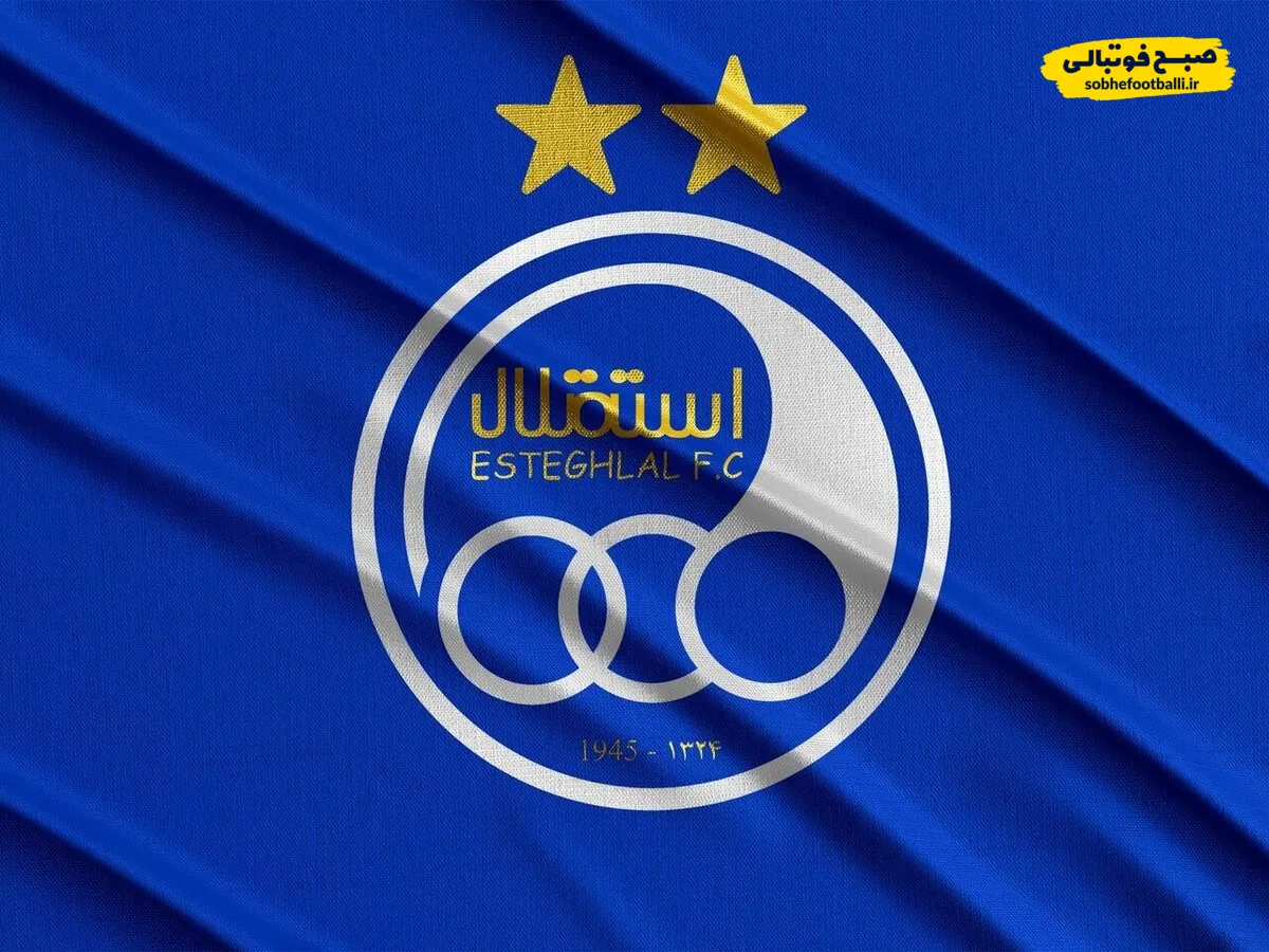 استقلال حالا مدعی قهرمانی شد!