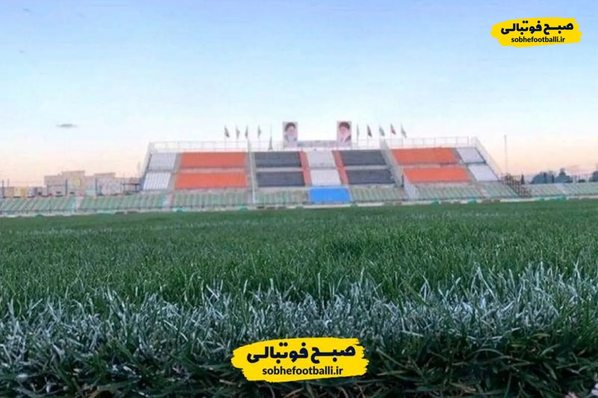 استقلال و شمس&zwnj;آذر در شهرقدس برگزار میشود