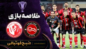 خلاصه بازی تراکتور ۰ - ۰ الشمال | لیگ نخبگان آسیا هفته ۲