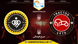 پیش بازی | تاریخ و ساعت بازی تراکتور و سپاهان | لیگ برتر ایران هفته ۱۹