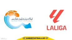 تصویر خبر شباهت عجیب لالیگا به لیگ ایران!