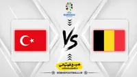 ترکیب احتمالی بلژیک و ترکیه؛ دو تغییر مهم به دلیل محرومیت و مصدومیت