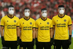 سپاهان: پرسپولیس تست نده، با تجهیزات وارد زمین میشیم!