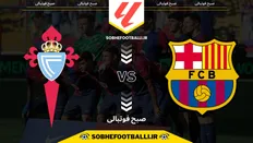 لگوی بارسلونا و سلتاویگو