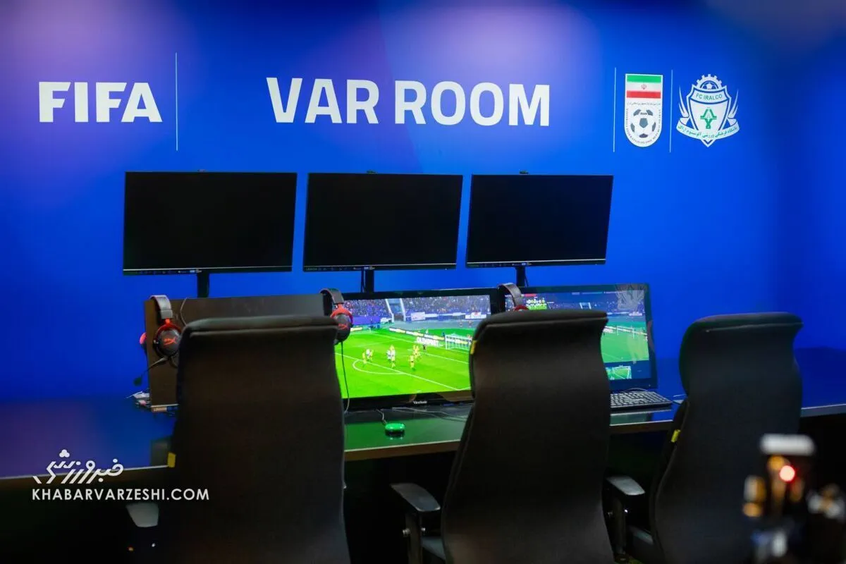 ۳۰ داور جدید به چرخه VAR اضافه می شوند