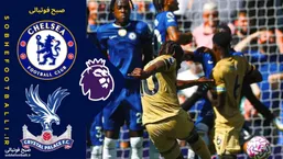 خلاصه بازی چلسی 0 - کریستال پالاس 0