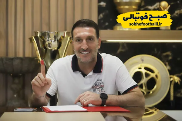 بزیک