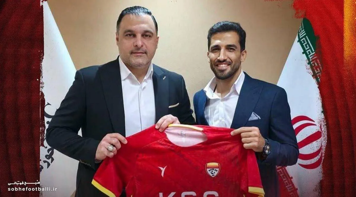 وحید امیری رسماً به فولاد خوزستان پیوست