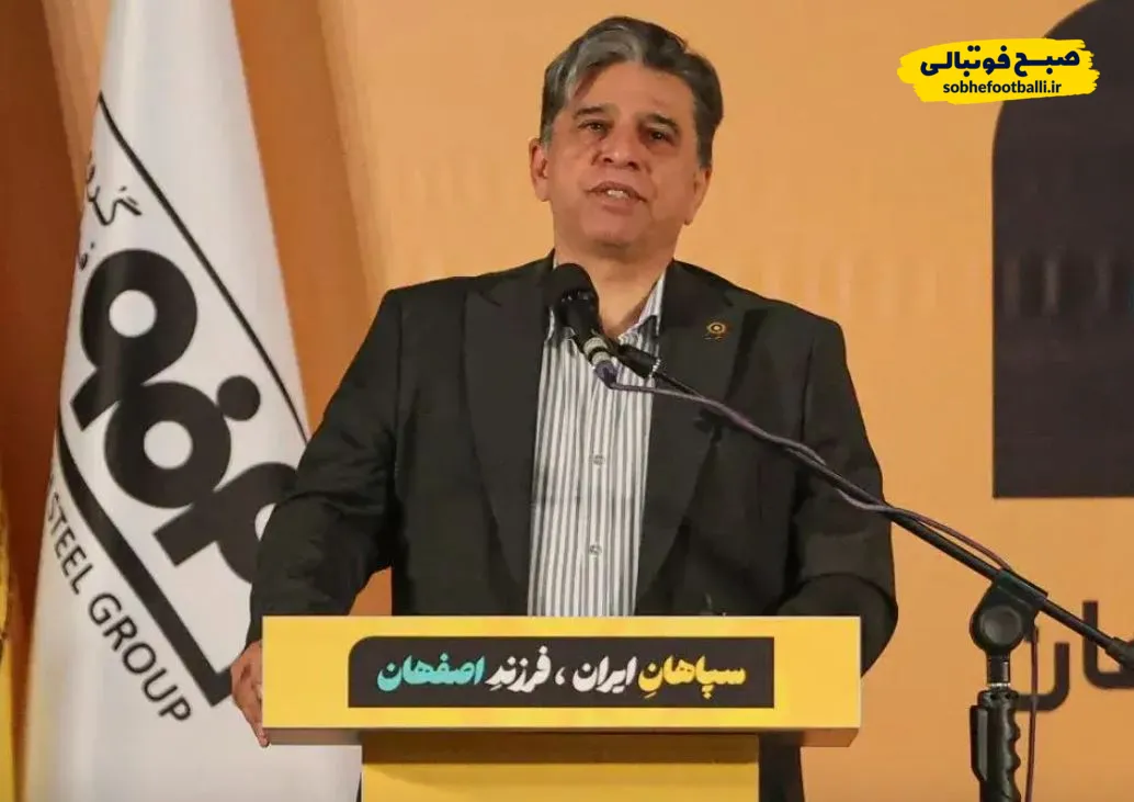 منوچهر نیکفر، مدیرعامل باشگاه سپاهان