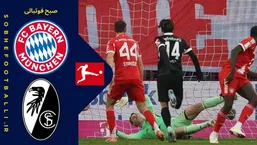 خلاصه بازی بایرن مونیخ 6 - فرایبورگ 2 | بوندسلیگا آلمان