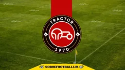 ترکیب احتمالی تراکتور مقابل شارجه