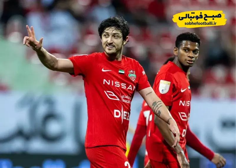 سردار آزمون
