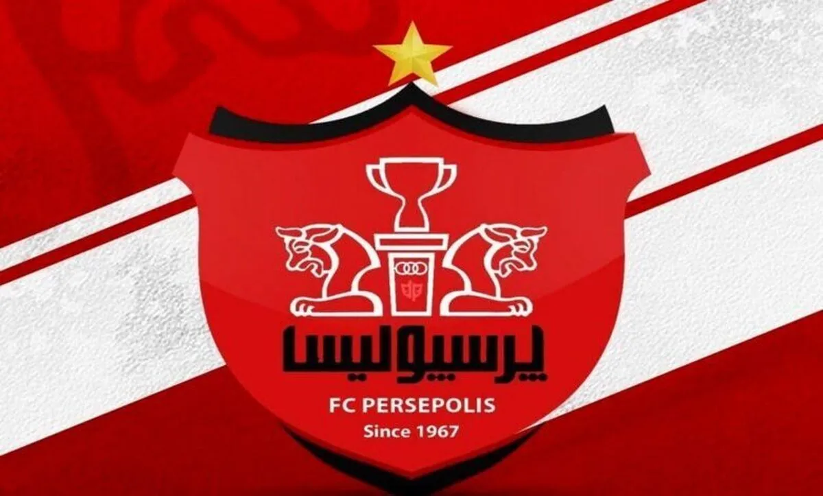 بهترین خبر ممکن برای هواداران پرسپولیس از سوی فیفا رسید