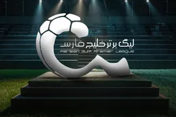 جدول آنلاین لیگ برتر فوتبال ایران | نتایج هفته پانزدهم؛ توقف تراکتور، برد پرسپولیس