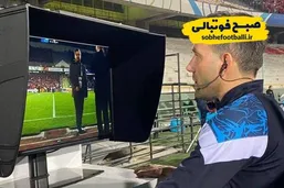 VAR دیدارهای حساس لیگ برتر مشخص شد؛ داوران معرفی شدند