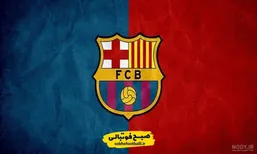 بارسلونا با برد مقابل بتیس به رکورد تاریخی ۱۸۰۰ امتیاز در لالیگا رسید