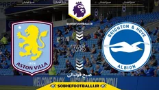 تاریخ و ساعت بازی برایتون و استون ویلا | هفته ۱۴ لیگ برتر انگلیس