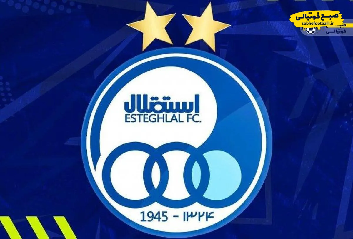 بازیکن جوانی که از استقلال 100میلیارد میخواهد!