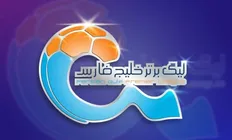 تیم منتخب هفته سی ام لیگ برتر