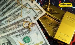پیش&zwnj;بینی قیمت طلا و سکه و دلار امروز ۱۸ بهمن ۱۴۰۴